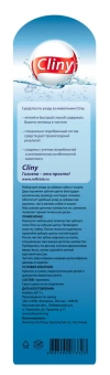 Зубная Щетка Cliny + Массажер для десен фото, цены, купить