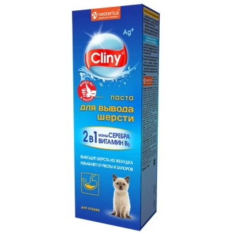 Паста для выведения шерсти Cliny 75мл  фото, цены, купить