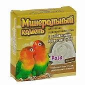 Минеральный камень "Роза" для птиц с добавлением древесного угля 50гр фото