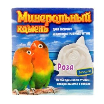 Минеральный камень "Роза" для птиц 12гр фото