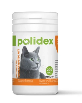 POLIDEX  Иммунити Ап 200таб 1 таб /1кг для кошек фото, цены, купить