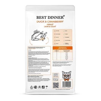 Best Dinner Adult Cat Duck & Cranberry с уткой и клюквой для ухода за кожей и шерстью  кошек1,5 кг фото, цены, купить