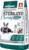 Zoogurman Sterilized с индейкой для стерилизованных кошек  350г  фото, цены, купить