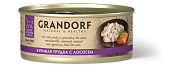 GRANDORF Консервы 70г с куриной грудкой и лососем для кошек фото, цены, купить