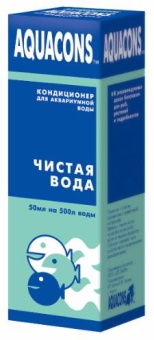 ЗООМИР AQUACONS Анти Хлор 50мл/500л фото, цены, купить
