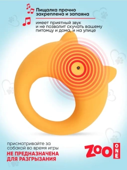 Кольцо Лиса 11см латекс фото, цены, купить