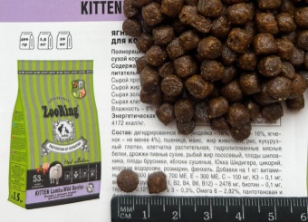 ZooRing Kitten Turkey&Wildberries для котят индейка с лесными ягодами 10кг фото, цены, купить