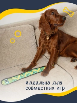 FANCY Игрушка для собак "Змейка" фото, цены, купить