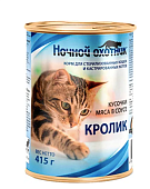 Ночной Охотник консервы в соусе кролик для стерилизованных 415г	 фото, цены, купить