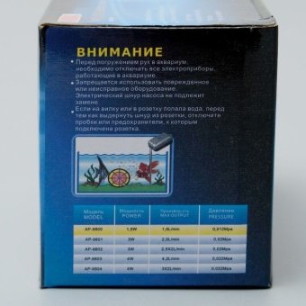 Акв Компрессор Китай  (1,5w) 1.6л/мин фото, цены, купить