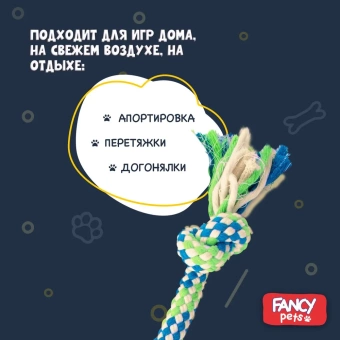 Канат FANCY фото, цены, купить