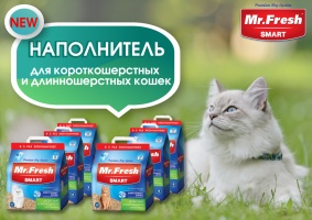 Умный комкующийся древесный наполнитель