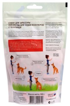 TiTBiT Снеки для дрессуры с телятиной д/всех пород 100 г фото, цены, купить