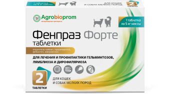 Pchelodar Фенпраз Форте для кошек и собак, 2таб фото, цены, купить