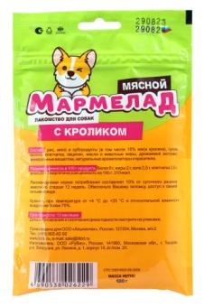 TiTBiT Мармелад мясной с кроликом 120г фото, цены, купить