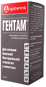 Гентам 100мл инъекционный фото, цены, купить