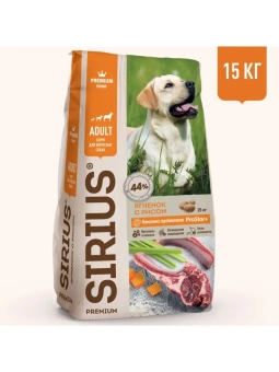 SIRIUS Ягненок, рис  для собак всех пород 15кг фото, цены, купить