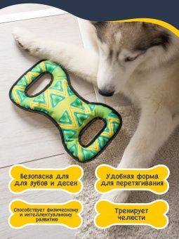 FANCY Игрушка для собак "Перетяжка" фото, цены, купить