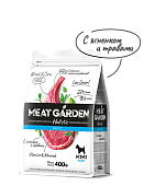 MEAT GARDEN BASIC Ягненок и травы для собак мелких пород 400г  фото, цены, купить