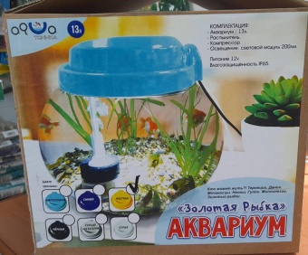 Аква Тоника Аквариумный Комплект "Золотая Рыбка" 13л  фото, цены, купить