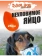 Яйцо неуловимое Doglike, большое 250*165мм Оранжевое фото, цены, купить