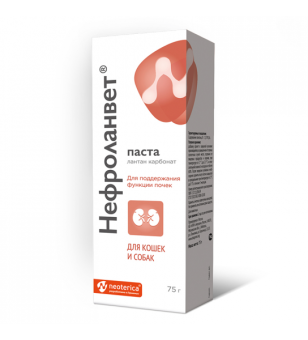Нефроланвет паста для кошек и собак фото, цены, купить