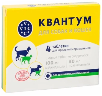 Квантум для кошек и собак 4 таблетки фото, цены, купить