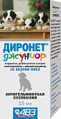 Диронет Джуниор 15мл  фото, цены, купить