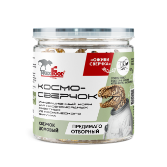 Космо-Сверчок Домовый сублимированный банка 30г фото, цены, купить