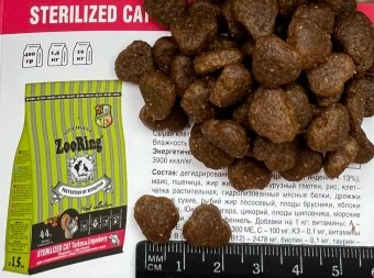 ZooRing Sterilized Cat для стерилизованных с индейкой  брусникой 1,5кг фото, цены, купить