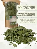Bunny Hole Лист Смородины 100г  фото, цены, купить