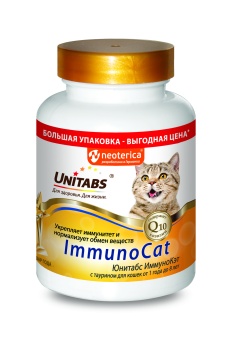 Unitabs ImmunoCat с Q10 200таб для иммунитета у кошек  фото, цены, купить