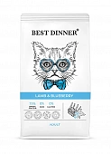 Best Dinner при аллергии чувствительное пищеварение ягненок, голубика для кошек 400г фото, цены, купить