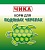 ЧИКА для водных черепах (пакет) 12г фото, цены, купить