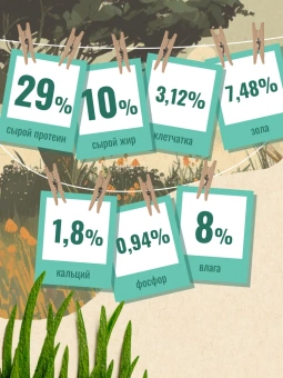 "Счастливый Кот" Рыба для стерилизованных кошек 1,5кг фото, цены, купить