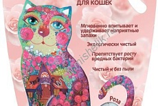 Новинка! Наполнитель силикагелевый Homecat