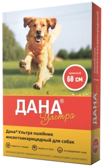 Дана Ультра Ошейник против блох, гельминтов для собак 60см (красный) фото, цены, купить