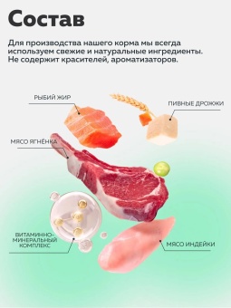 Zoogurman Red для взрослых стерилизованных собак мелких и средних пород с ягненком и рисом 1,2 кг фото, цены, купить