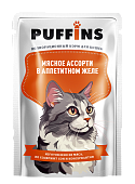 Puffins кусочки мясное ассорти  в желе для кошек пауч 75г  фото, цены, купить