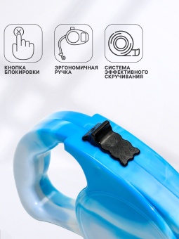 Рулетка "Фантазия" Лента 3м, до 11,5кг Голубая фото, цены, купить