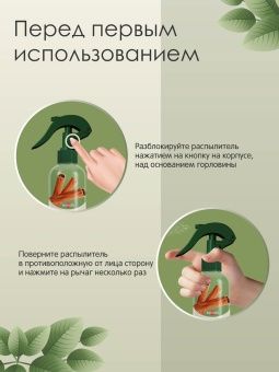 Спрей для защиты мест, не предназначенных для туалета кошекTamachi 200мл фото, цены, купить