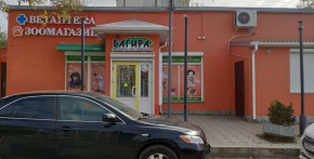 Открытие нового зоомагазина в г. Симферополе!