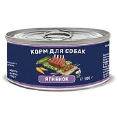 Solid Natura Holistic консервы для собак с ягненком 100г фото, цены, купить