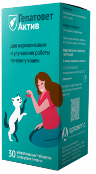 Гепатовет жевательные таблетки Кошка Актив 550мг Apicenna фото, цены, купить