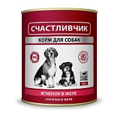 Счастливчик консервы ягненок кусочки в желе для собак 850 фото, цены, купить