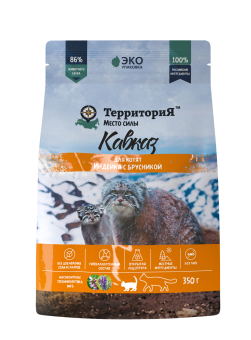 Территория Кавказ Индейка с брусникой для котят 350г фото, цены, купить