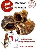 Лакомства "Домашний Рецепт" Калтык говяжий 500г фото, цены, купить