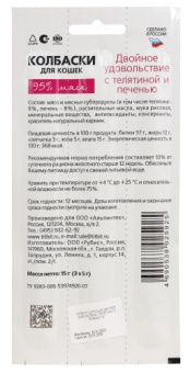 TiTBiT Колбаски Двойное удовольствие  с телятиной и печенью 15 г для кошек фото, цены, купить
