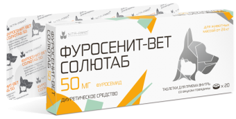 Фуросенит-вет Солютаб 50 мг 20 таб. Pet Nita-Farm фото, цены, купить