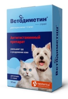 Спрей Ветодиметин 50 мл фото, цены, купить